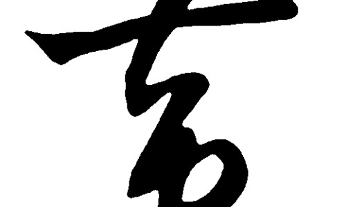 骨折病人早上吃什么好网-分享骨折病人吃什么最好，骨折病人吃什么营养品好得快知识库